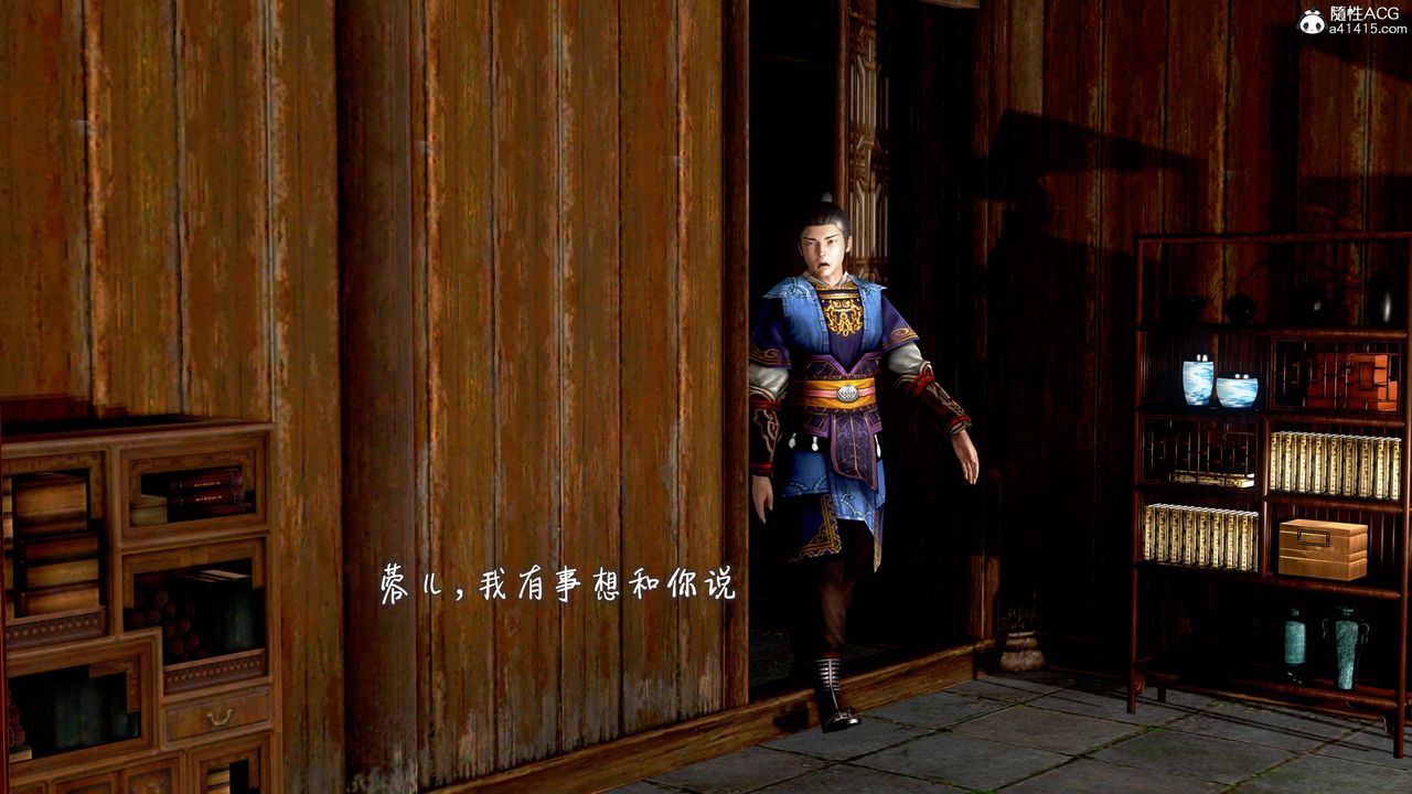 [3D]出轨的黄蓉第09话