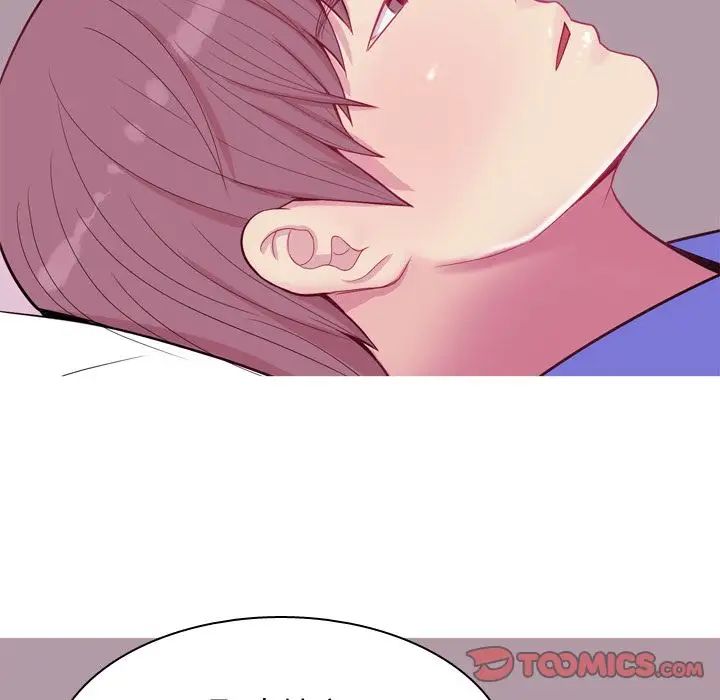 恋爱前奏曲:归来第17话