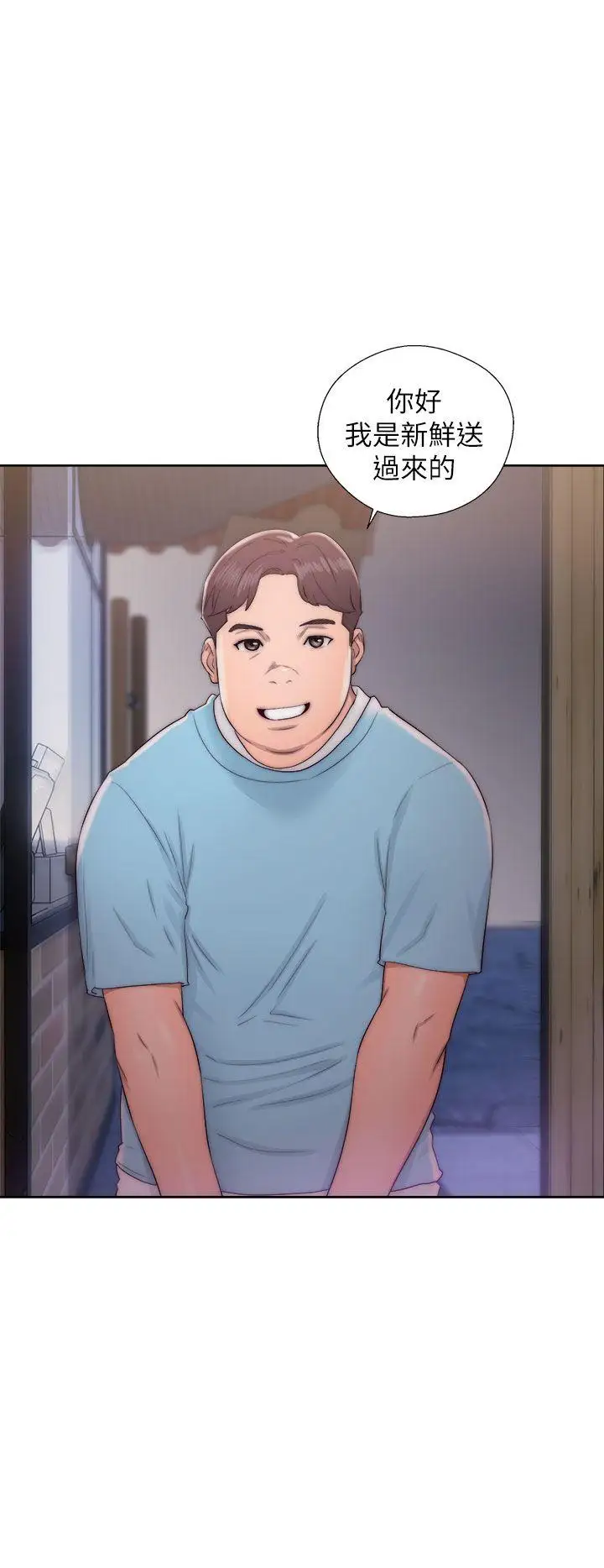 青春:逆齡小鮮肉第15话