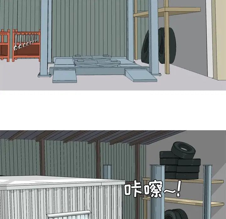 戀愛前奏曲：歸來第17話