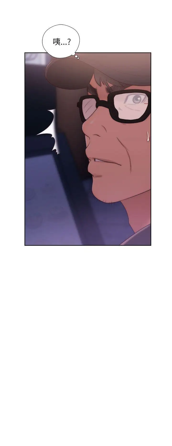 青春:逆龄小鲜肉第15话