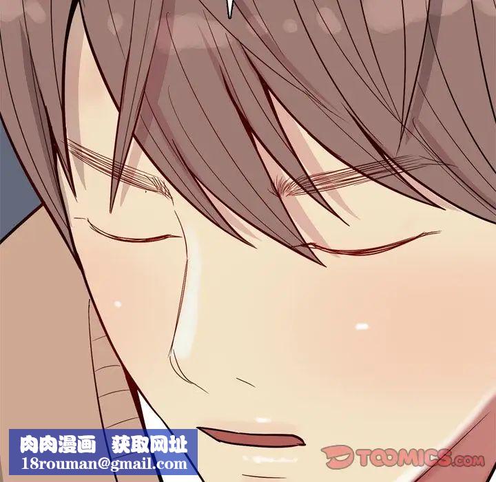 恋爱前奏曲：归来第17话