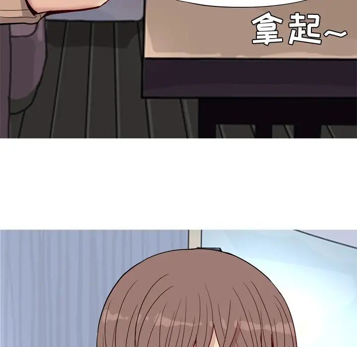 恋爱前奏曲：归来第17话