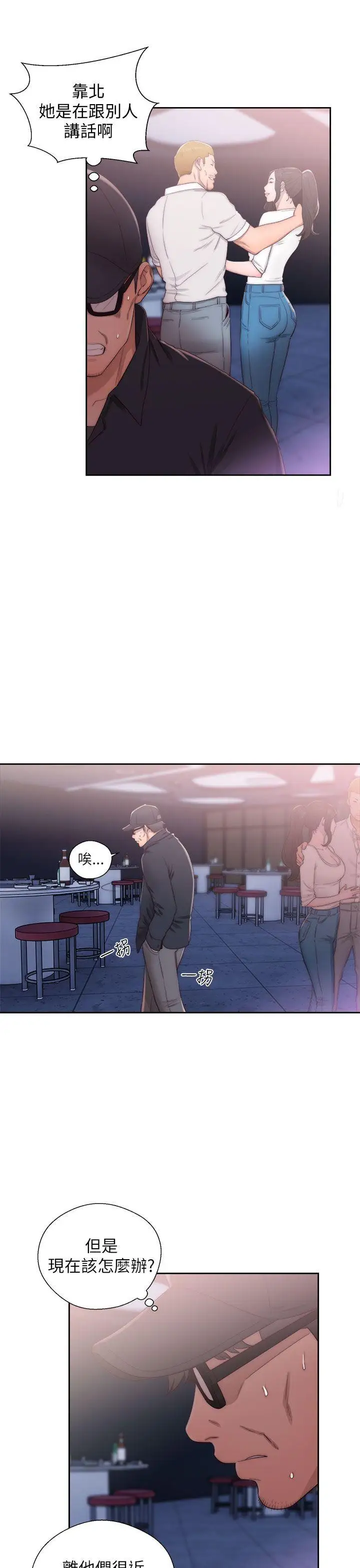 青春:逆龄小鲜肉第16话