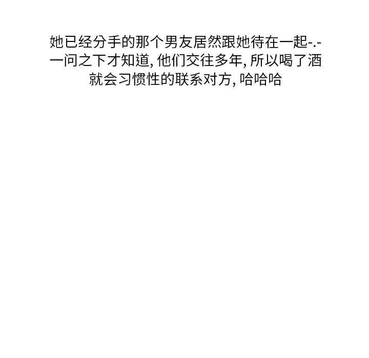 情事物語Original第26話