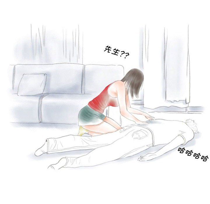 情事物语Original第26话