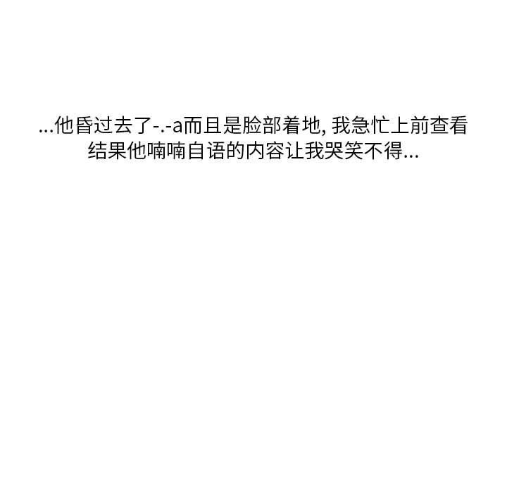 情事物語Original第26話