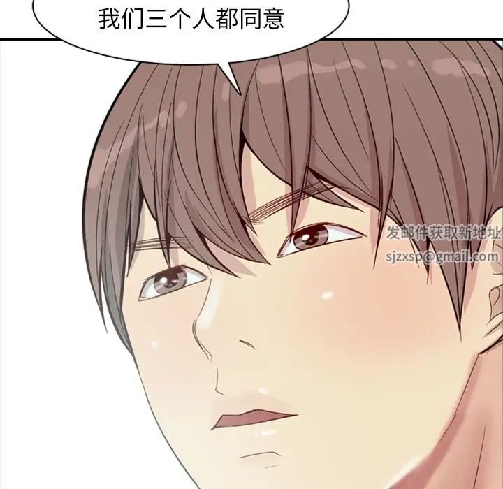 恋爱前奏曲:归来第17话