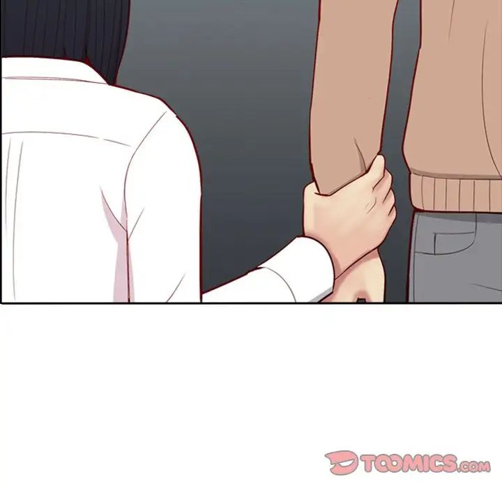 恋爱前奏曲:归来第17话