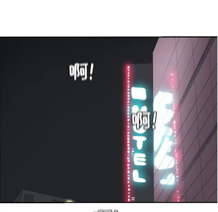 恋爱前奏曲：归来第17话