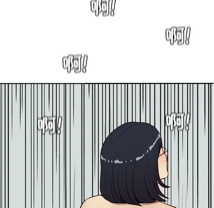 恋爱前奏曲：归来第17话