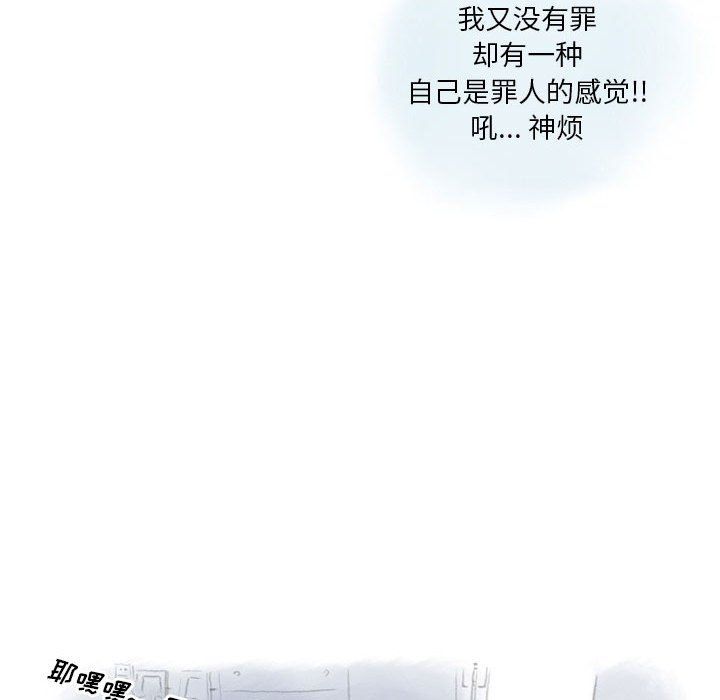 情事物语Original第26话