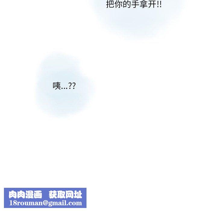 情事物语Original第26话