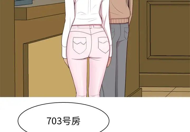 恋爱前奏曲:归来第18话