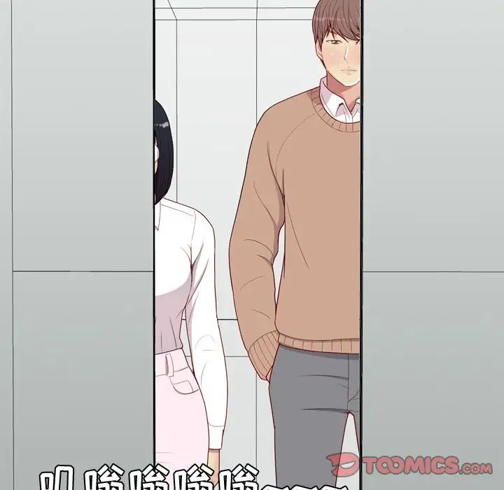 恋爱前奏曲：归来第18话