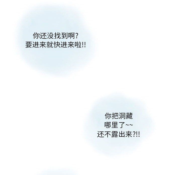 情事物語Original第26話