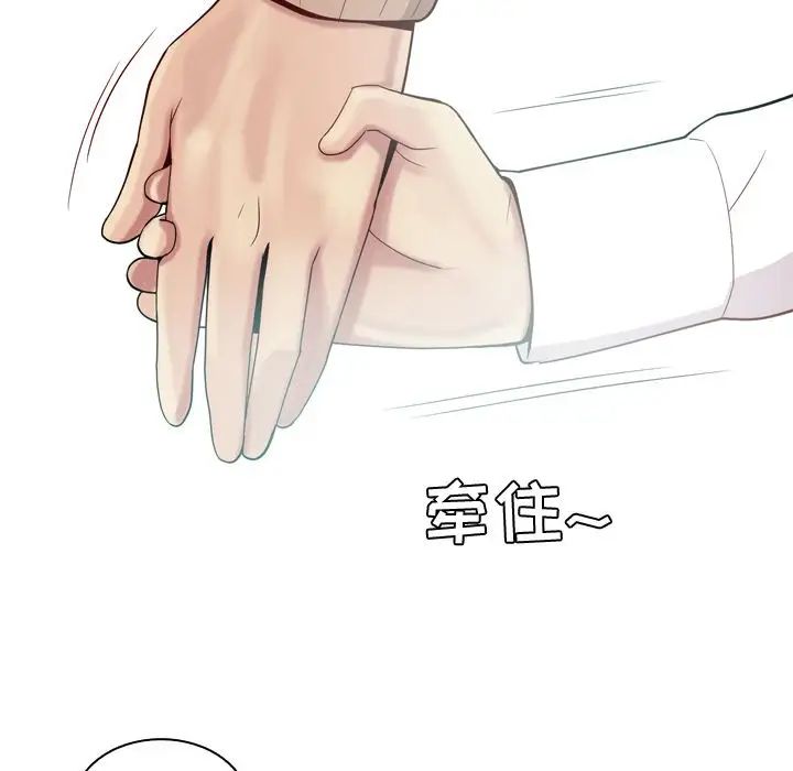 恋爱前奏曲:归来第18话