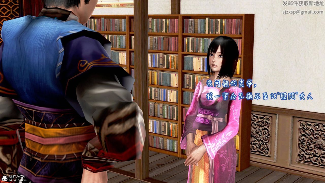 [3D]出轨的黄蓉后记-结婚生子篇