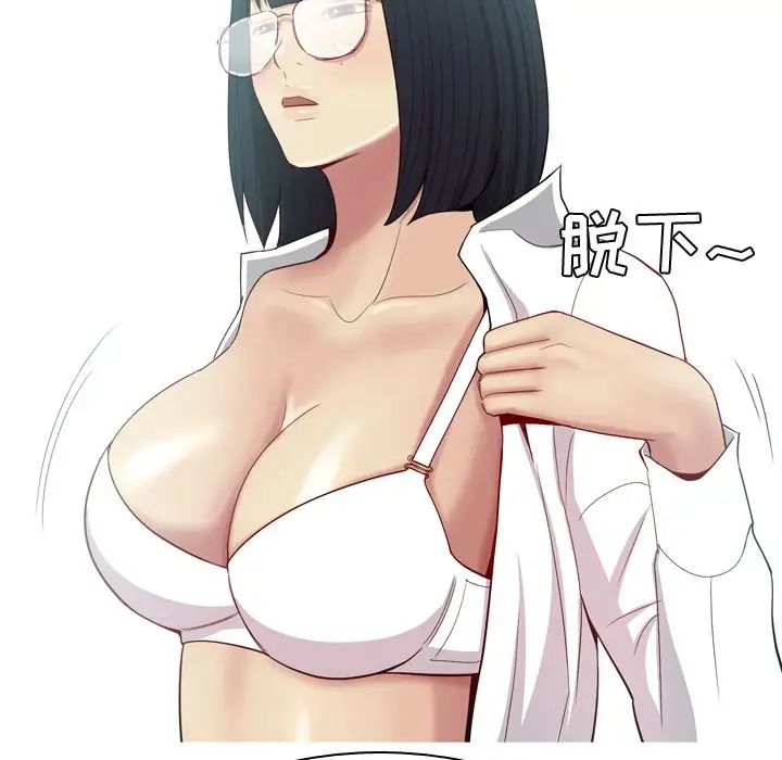 恋爱前奏曲:归来第18话