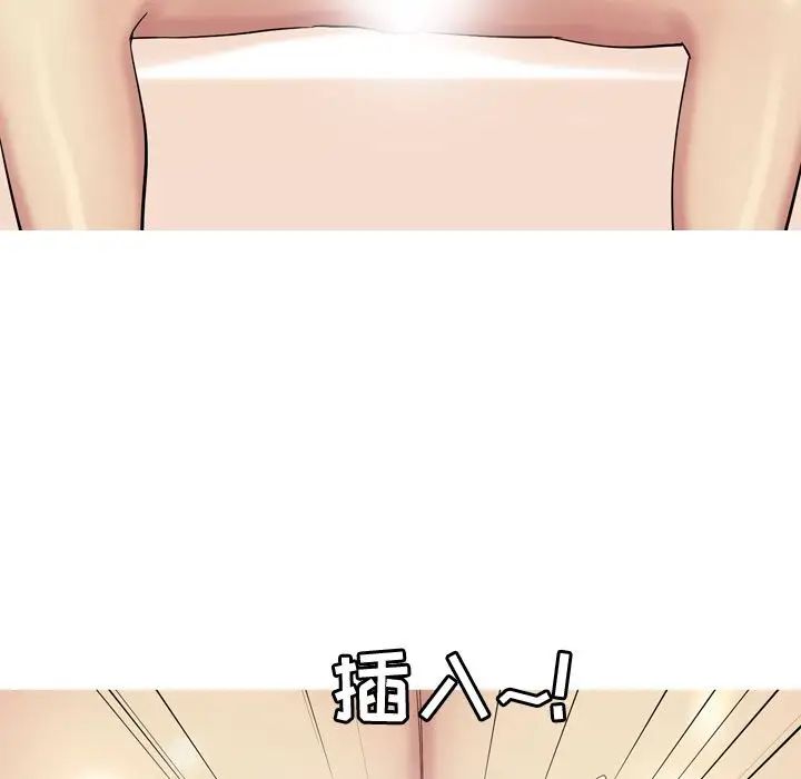 恋爱前奏曲：归来第18话