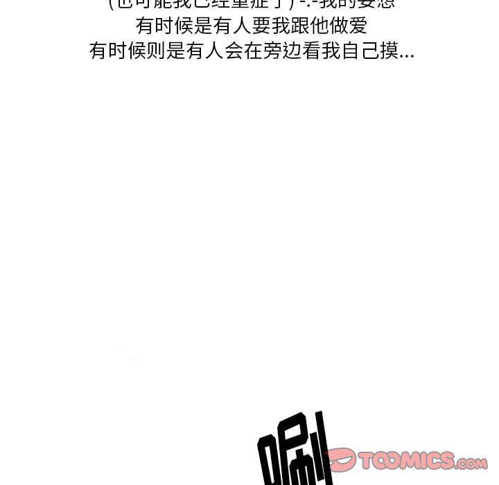 情事物语Original第27话