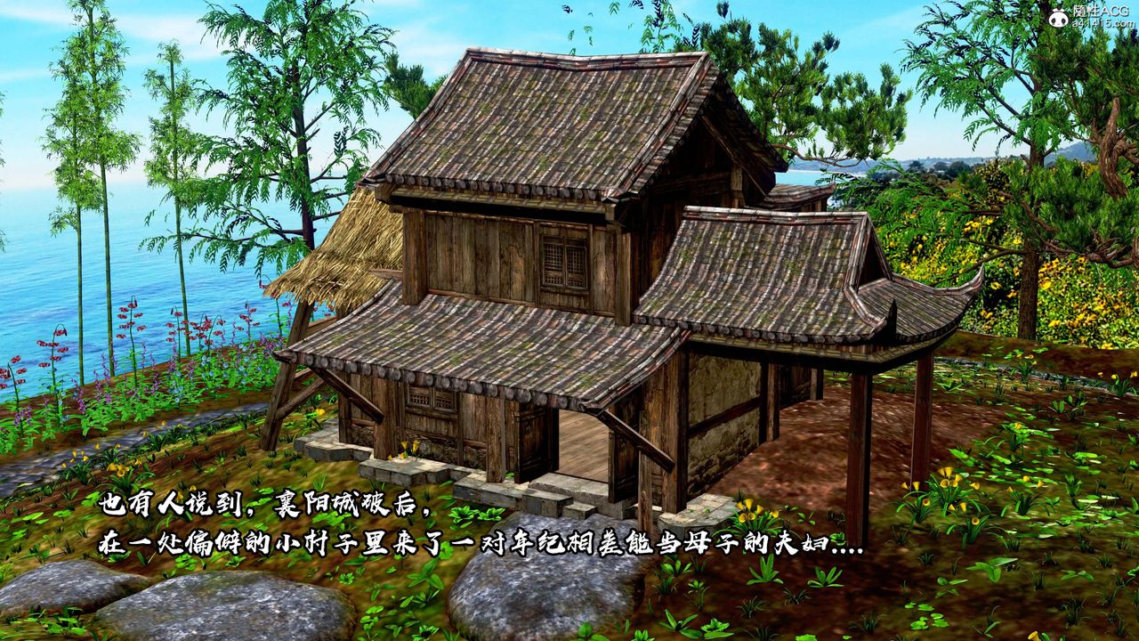 [3D]出轨的黄蓉后记-结婚生子篇