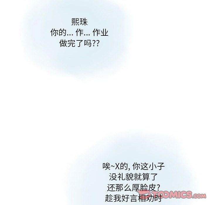 情事物语Original第27话