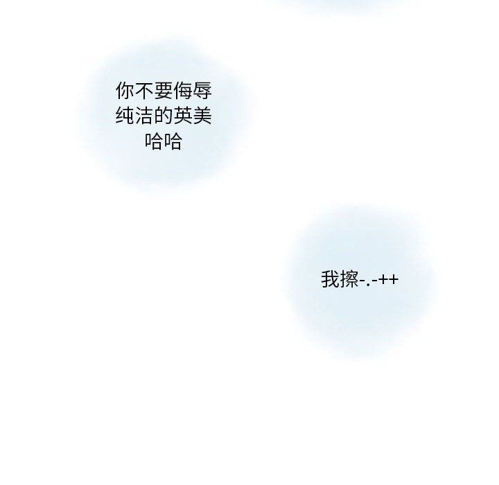 情事物語Original第27話