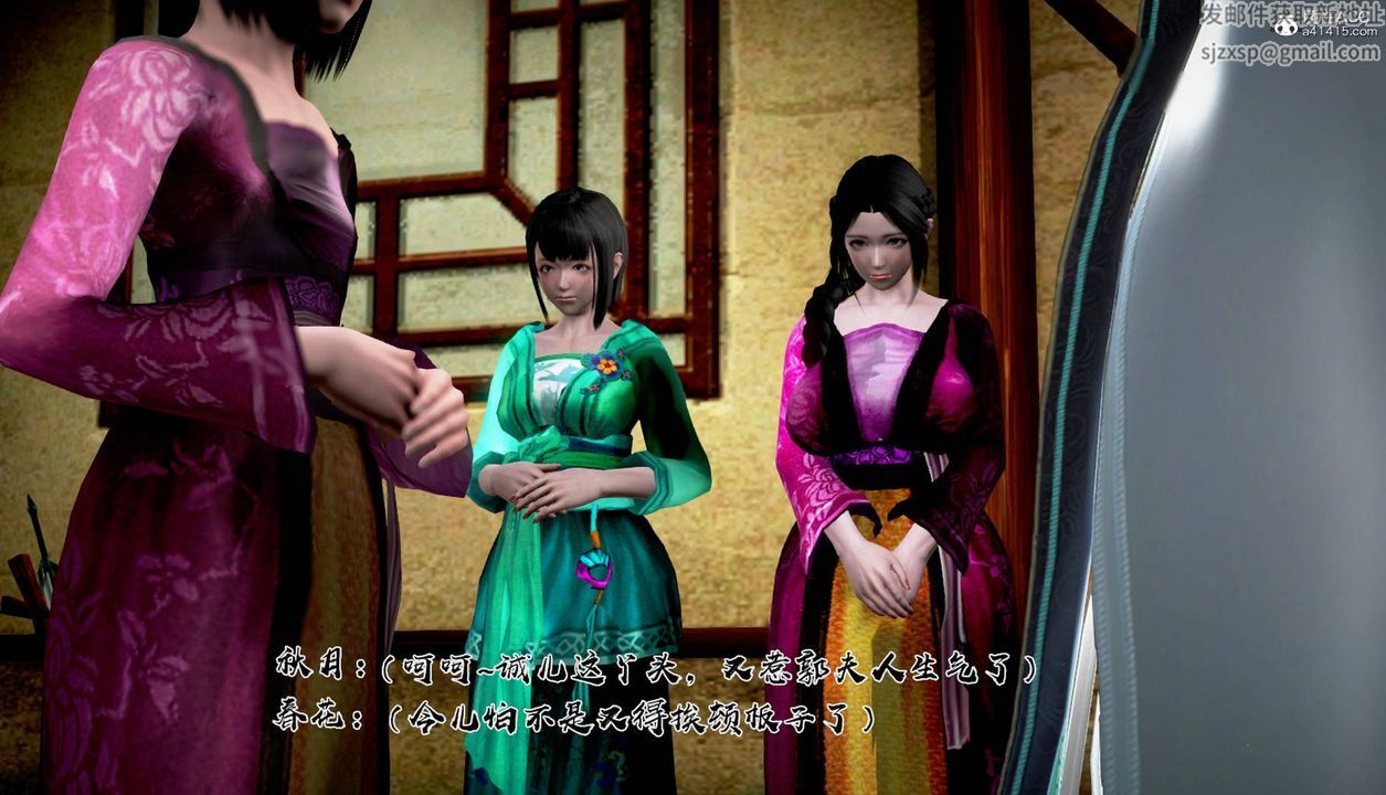 [3D]出轨的黄蓉外传