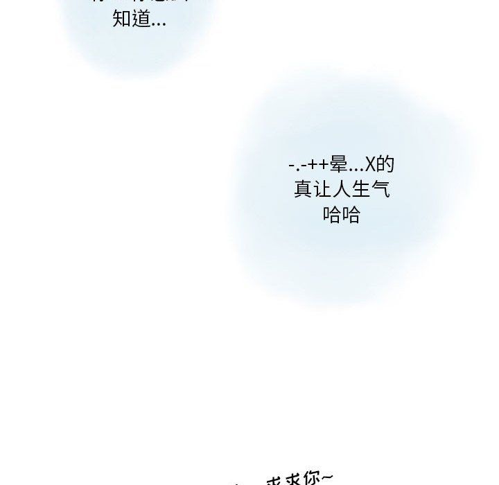 情事物语Original第27话