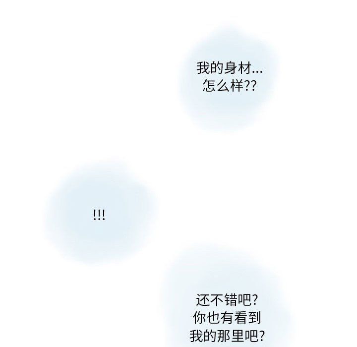 情事物语Original第27话