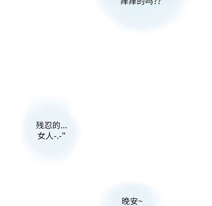 情事物语Original第27话