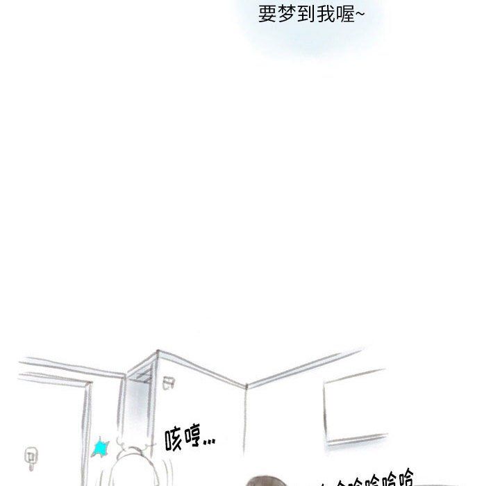 情事物語Original第27話