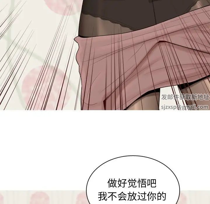 恋爱前奏曲:归来第19话