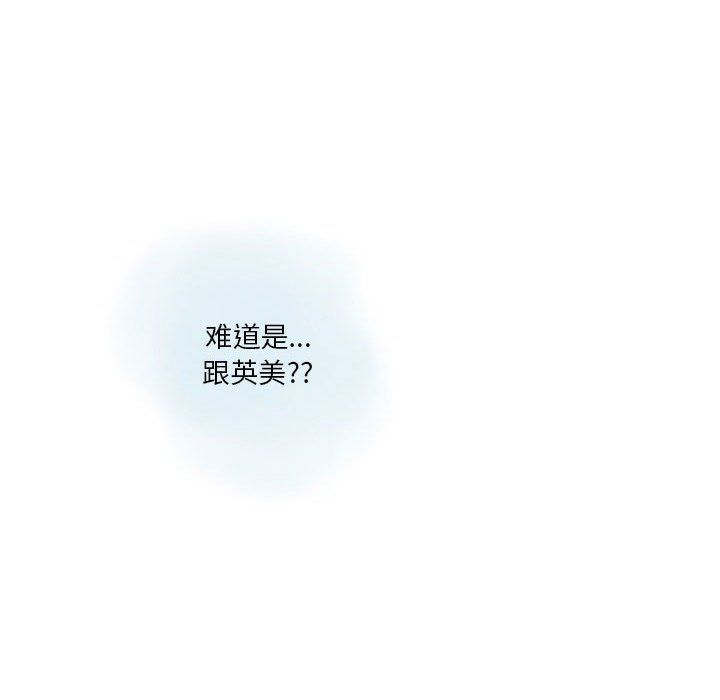 情事物语Original第28话