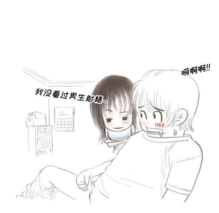 情事物语Original第28话