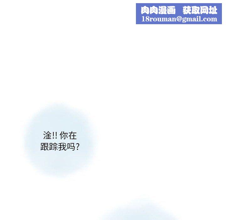 情事物语Original第28话