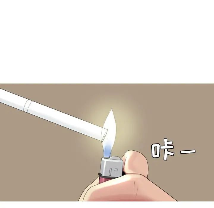 恋爱前奏曲：归来第19话