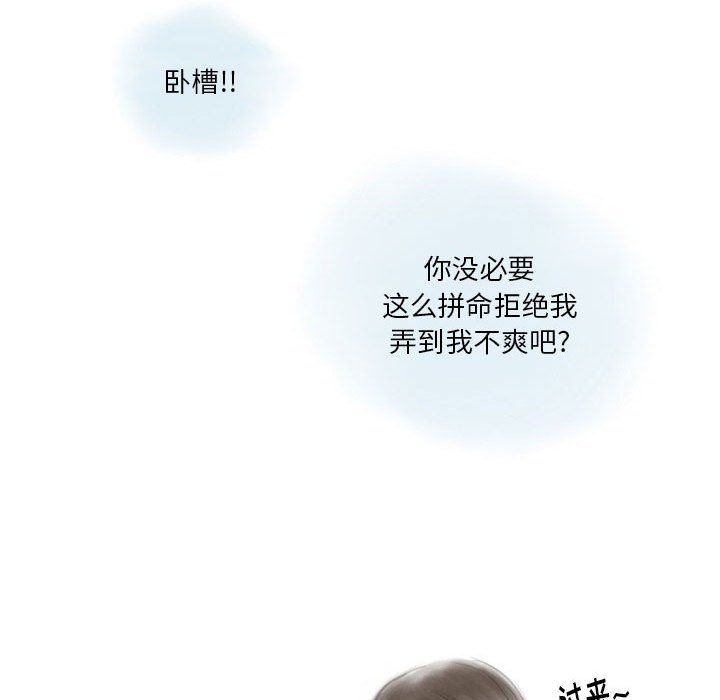 情事物語Original第28話