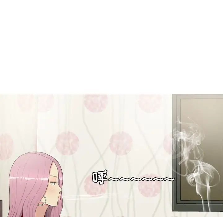 恋爱前奏曲：归来第19话