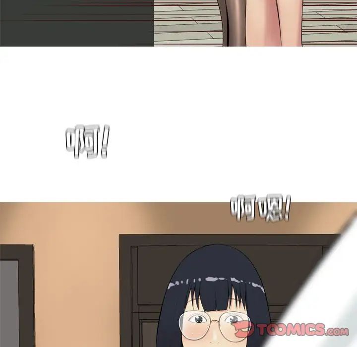 恋爱前奏曲：归来第19话