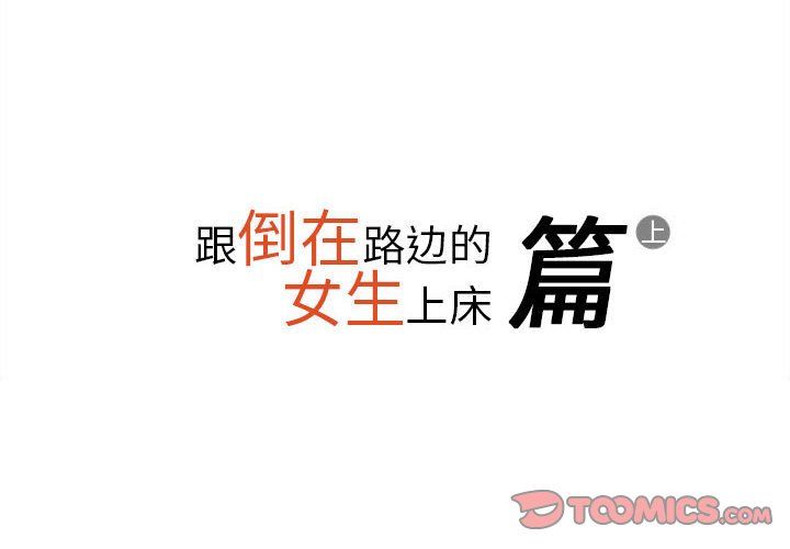 情事物语Original第29话