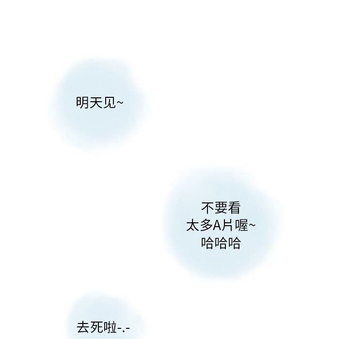 情事物语Original第29话