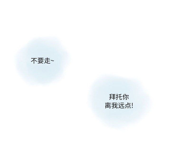 情事物语Original第29话