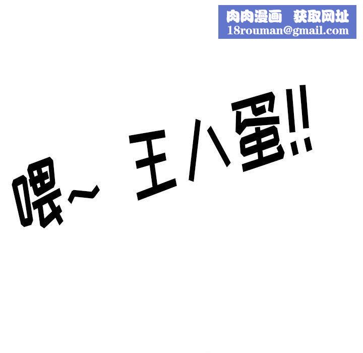 情事物语Original第29话