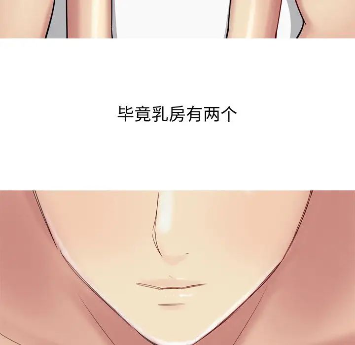 恋爱前奏曲：归来第20话