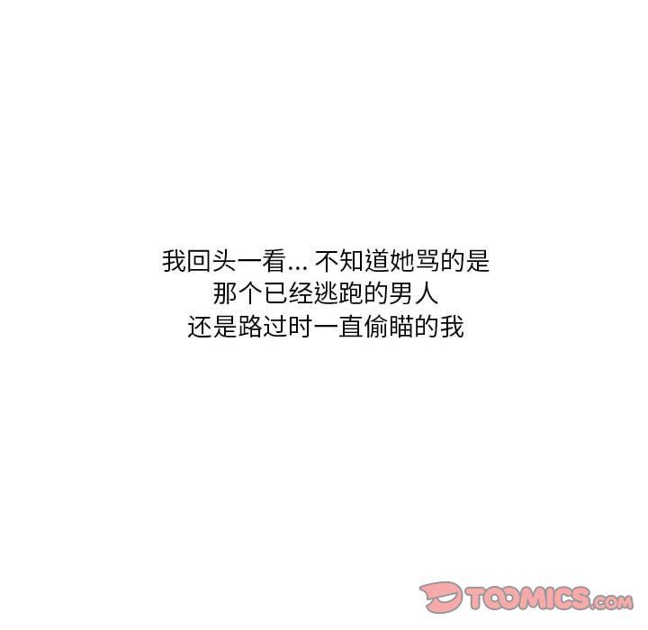 情事物语Original第29话