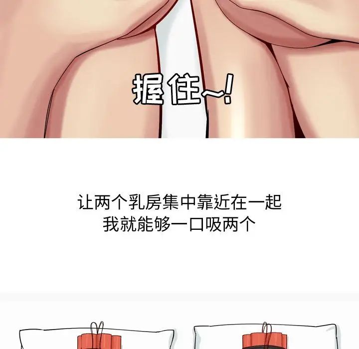 恋爱前奏曲：归来第20话