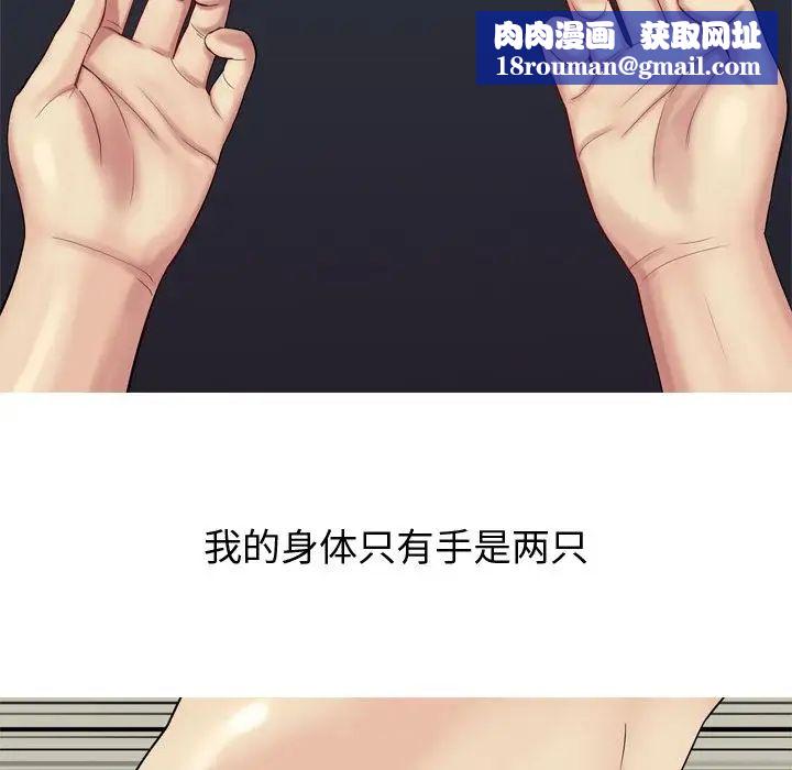 恋爱前奏曲：归来第20话