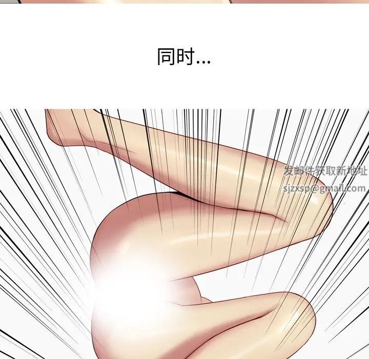 恋爱前奏曲：归来第20话